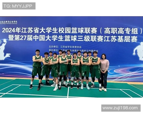 南京篮球队在世界锦标赛中的拼搏历程与辉煌成就全景回顾